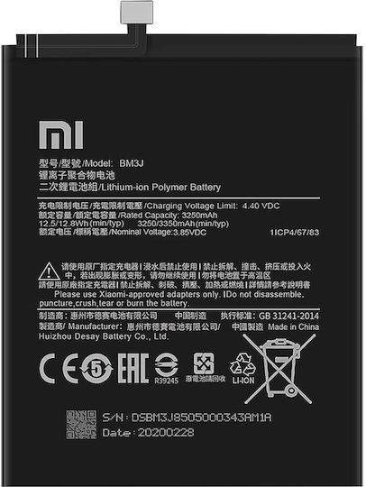 Baterie Internă Xiaomi Mi 8 Lite 3250mAh 100% Compatibilă Înlocuire Bm3j