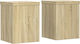 vidaXL Pflanzenständer Holz Beige 15cmx15cmx20c...