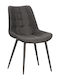 Denis Dining Room Fabric Chair Black 53x60x87cm 4pcs