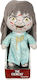 Play By Play Plush 27 cm