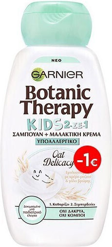 Garnier Органичен Детски Шампоан & Душ гел Botanic Therapy с Овес под Формата на Крем 250мл