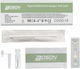 Boson Rapid SARS-CoV-2 Antigen Test Card 1pcs S...