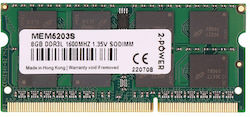 2 Power 8GB DDR3 RAM με Ταχύτητα 1600 για Laptop