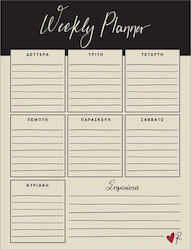 CHartini Poli Ρενέ Weekly Planner