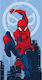 Borea Kids Beach Towel Spiderman 140x70cm