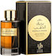 Al Wataniah Bareeq Al Dhahab Eau de Parfum 100ml