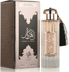 Al Wataniah Durrat Al Aroos Eau de Parfum 85ml