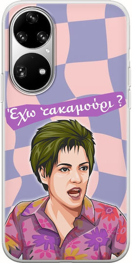 Epic Quotes Eleni Vlahaki Huawei P50 Pro Flexible Tpu Διάφανη Σιλικόνη