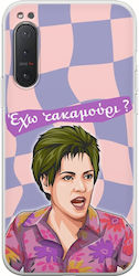 Epische Zitate Eleni Vlahaki Sony Xperia 5 Flexibles TPU Transparentes Silikon Epische Zitate Eleni Vlahaki Sony Xperia 5 Flexibles TPU Transparentes Silikon