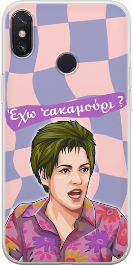 Епични цитати Eleni Vlahaki Xiaomi Redmi Note 5 гъвкав TPU прозрачен силикон