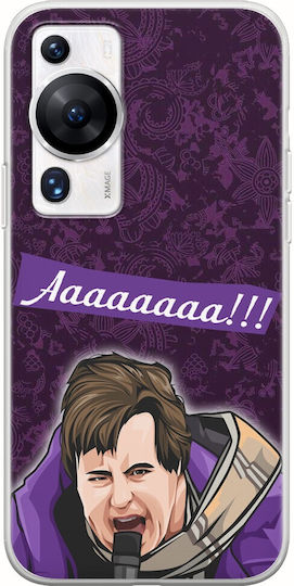 Епични цитати Mr Mpoutias Huawei P60 Pro гъвкав TPU прозрачен силикон