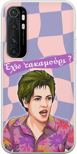 Epic Quotes Eleni Vlahaki Xiaomi Mi Note 10 Lite Flexible TPU Transparent Silicone