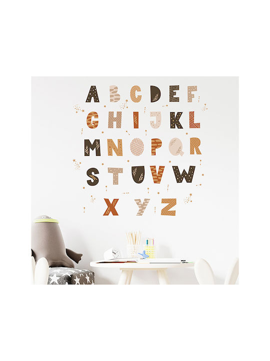 Sipo Kids Wall Sticker 70x73cm