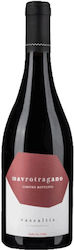 Vassaltis Vineyards Rot Trocken Santorini 750ml