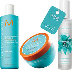 Moroccanoil Women's Hair Care Set with Spray / Mask / Shampoo 3pcs