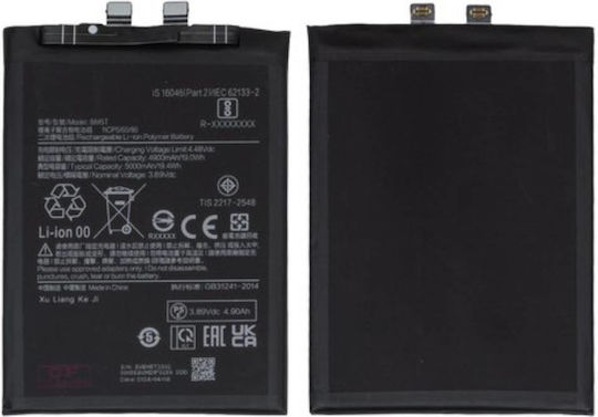 Compatible Replacement Battery for Xiaomi Poco X6 Pro 5G