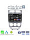Clarion Автомобилна Аудио Система (Блутут/USB/WiFi/GPS/Apple-Carplay/Android-Auto) с Тъчскрийн 9"