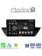 Clarion Автомобилна Аудио Система (Блутут/USB/WiFi/GPS/Apple-Carplay/Android-Auto) с Тъчскрийн 9"