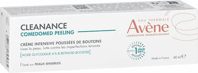 Avene Κρέμα Προσώπου Νυκτός 40ml