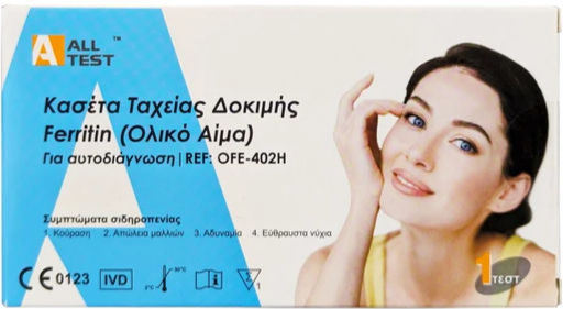 All Test Ferritin Rapid Test Kit Τεστ Ταχείας Δοκιμής Φερριτίνης Στο Αίμα 1 Τεμάχιο