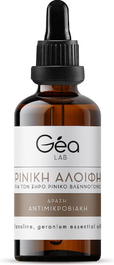 Gea Lab Σταγόνες για Επούλωση 50ml