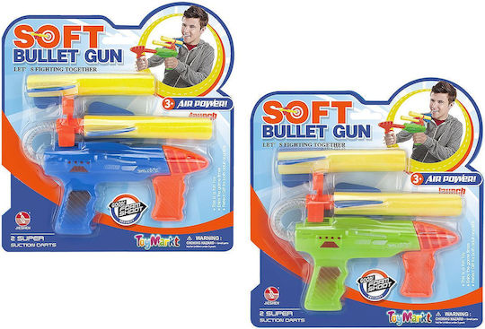 ToyMarkt Παιδικό Πιστόλι (Διάφορα Σχέδια) 1τμχ