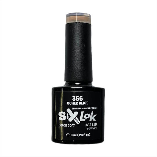 Sixteen Cosmetics Soak Off Semi-Permanent Nail Polish 366 8ml Ocher Beige 1pcs