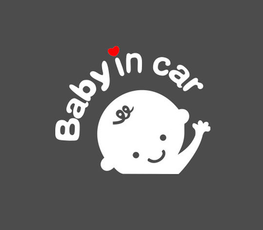 Baby on Board Sign with Sticker White 20*16CM