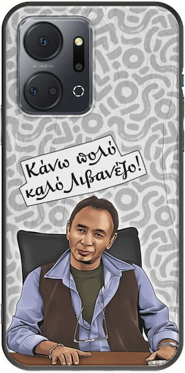 Epic Quotes Livanezos Honor X7a Black Tpu Μαύρη Σιλικόνη