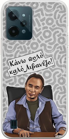 Epic Quotes Livanezos Realme C31 Flexible TPU Transparent Silicone