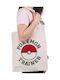 Abysse Ball Tote Βαμβακερή Τσάντα για Ψώνια σε Μπεζ χρώμα