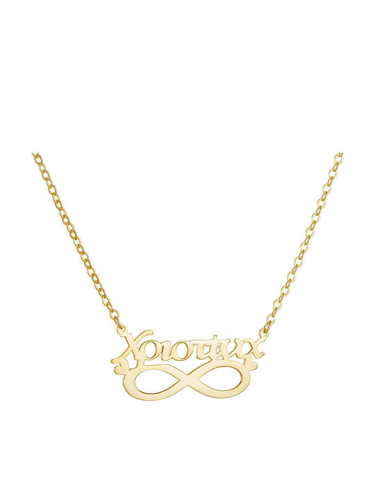 Dio Jewellery Lab Halskette Name aus Silber