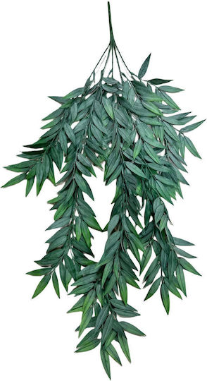 Διακοσμητικό Τεχνητό Φυτό 80cm Supergreens