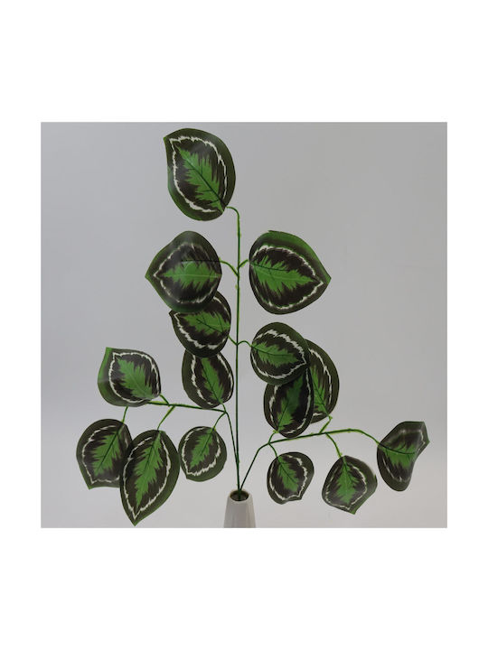 Ramură Decorativă Artificială Ficus Lyrata Frunză Green 67cm Supergreens