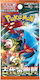 Pokemon Ancient Roar Booster Pack (JPN)