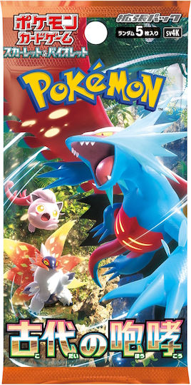 Pokemon Ancient Roar Booster Pack (JPN)