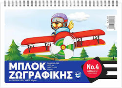 Salko Paper Drawing Pad A4 (21 x 29.7 cm) Firef...