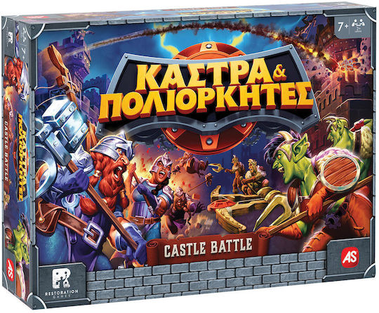 Board Game Κάστρα & Πολιορκητές for 2+ Players 7+ Years Old AS