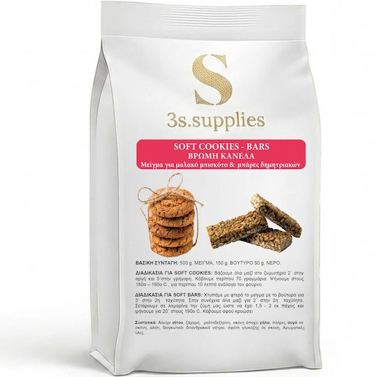 3s Μείγμα Soft Cookies Bars Βρώμη Κανέλα 0.5kg