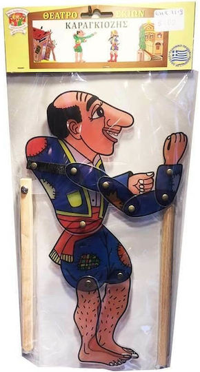 Afoi Kalantzi Shadow Theater Figure