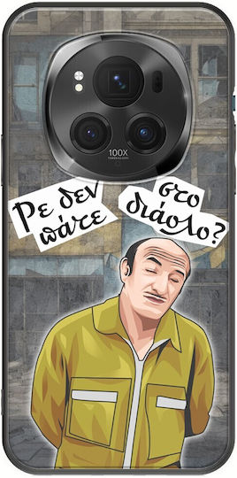 Epic Quotes Trifonas Honor Magic 6 Pro 5g Black Tpu Μαύρη Σιλικόνη
