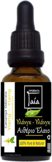 Gaia Products Organic Ylang-ylang Essential Oil 10ml Dropper