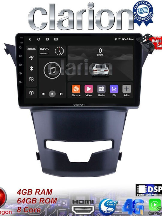 Clarion Автомобилна Аудио Система (Блутут/USB/WiFi/GPS/Apple-Carplay/Android-Auto)