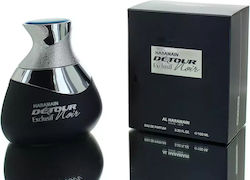 Al Haramain Detour EDP 100ml Al Haramain Detour EDP 100ml