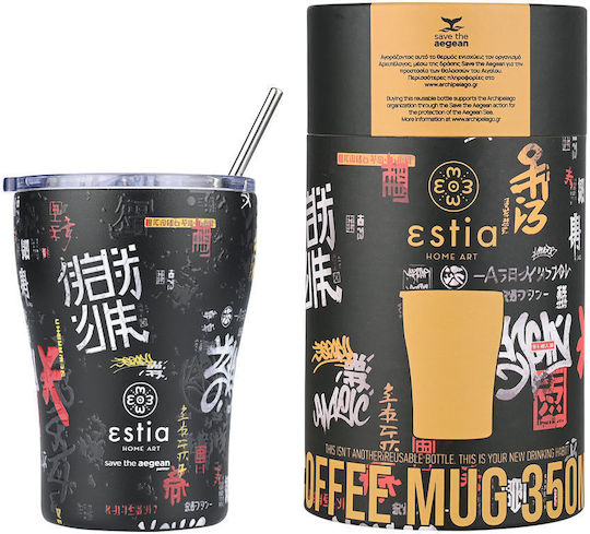 Estia Coffee Mug Save The Aegean Recyclable Glass Thermos Stainless Steel BPA Free 350ml Black with Straw