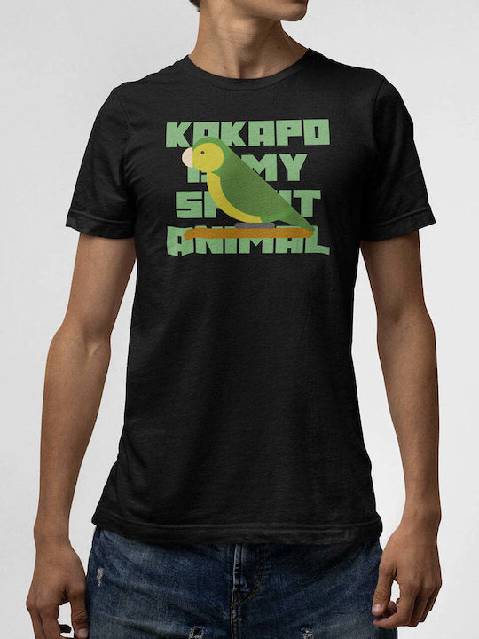 Tricou Negru Kakapo