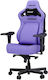 Anda Seat Kaiser 4 L Artificial Leather Gaming ...