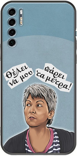 Citate Epice Reprezentant Femei TCL 20S 20 5G 20L 20L+ TPU Negru Silicon Negru
