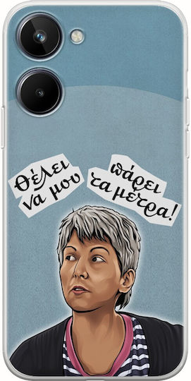 Епични цитати Женски представител Realme 10 4G Гъвкав TPU Прозрачен силикон