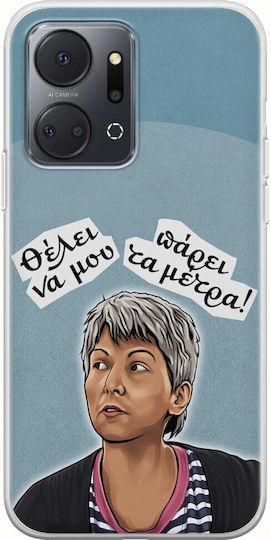 Епични цитати Женски представител Honor X7a Гъвкав TPU Прозрачен силикон